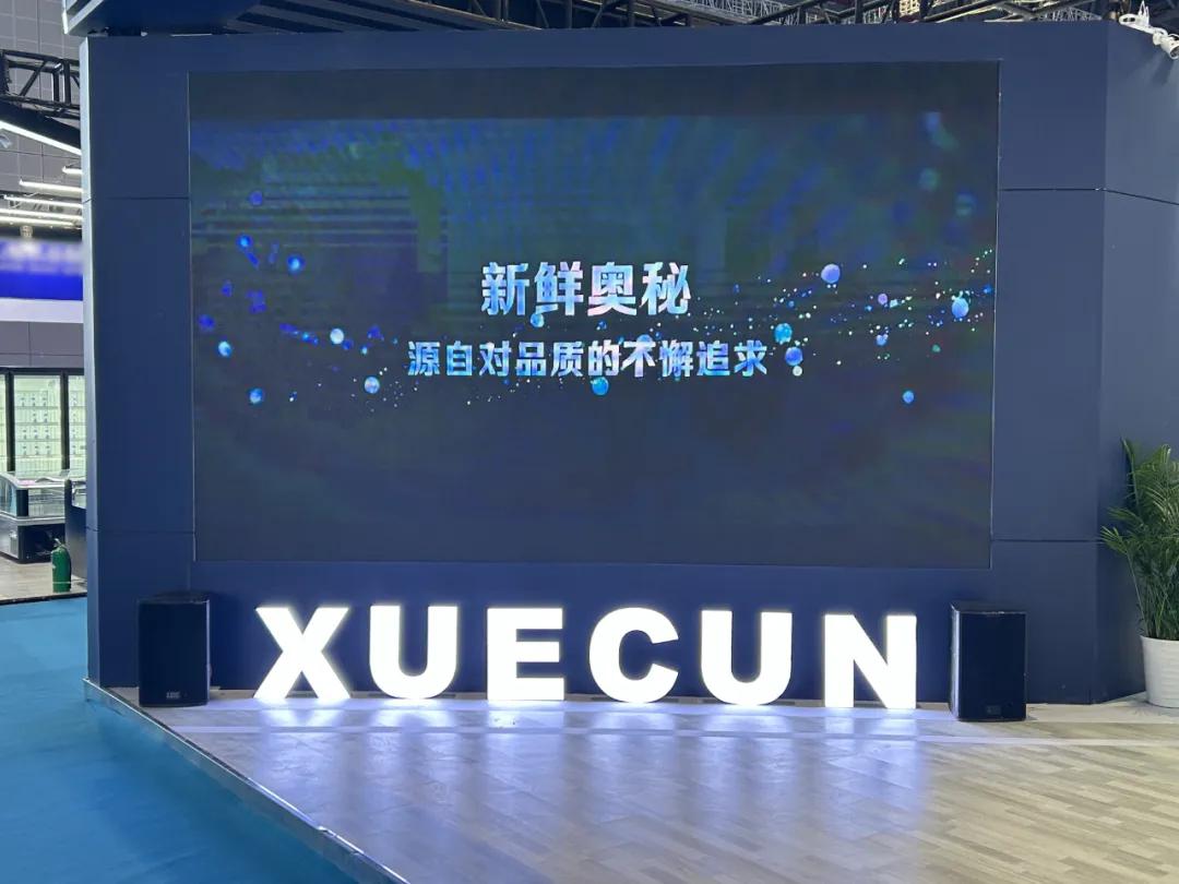 Snow Village made a stunning appearance at the 24th China Retail Expo